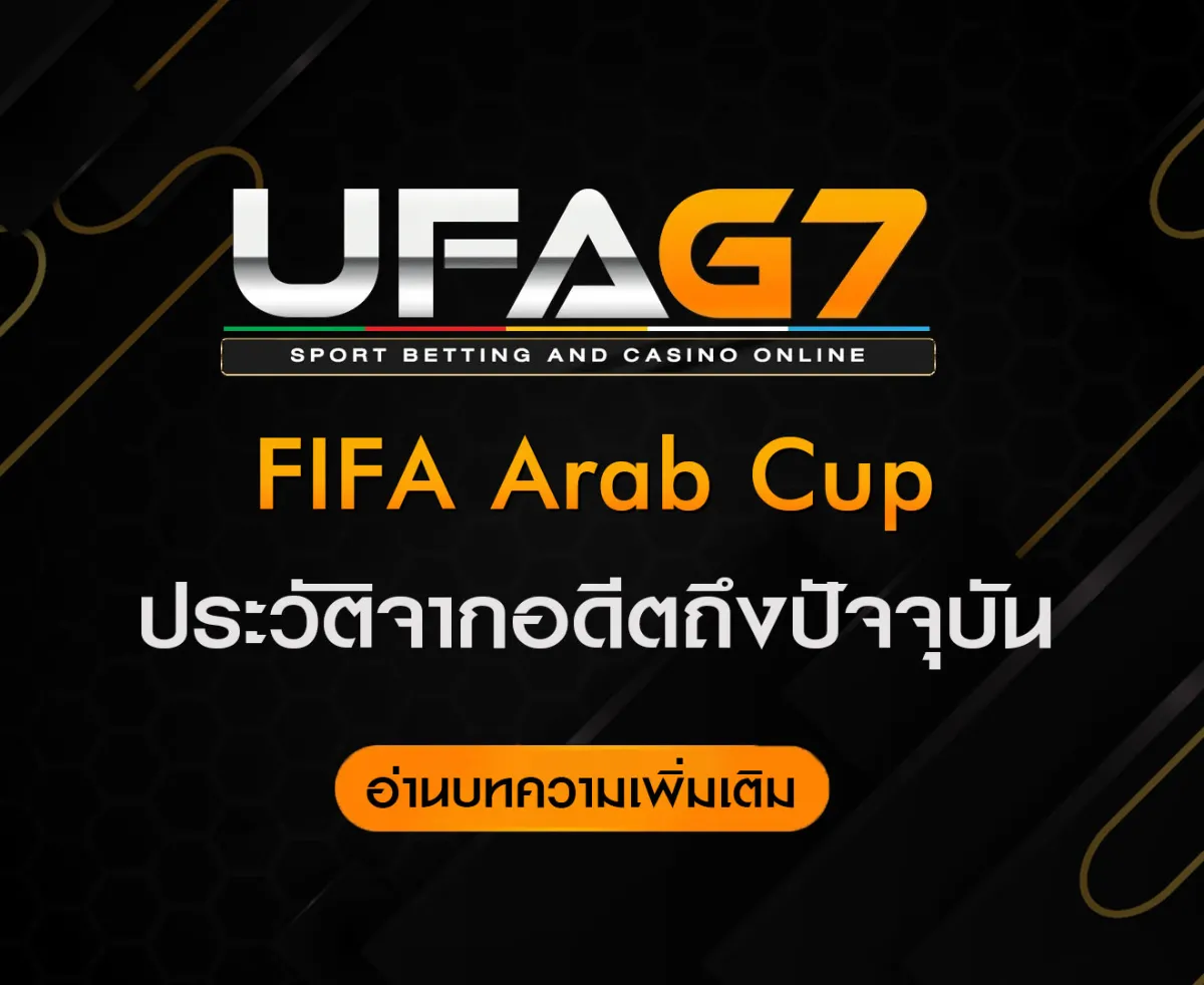 FIFA-Arab-Cup